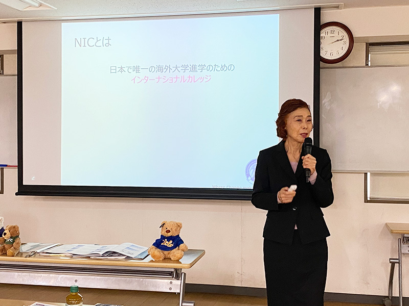 廣田校長からのメッセージ